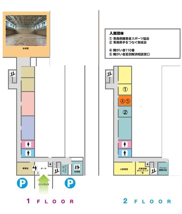 ねむのき会館　見取り図